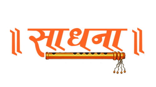 Sadhna Logo sadhna logo