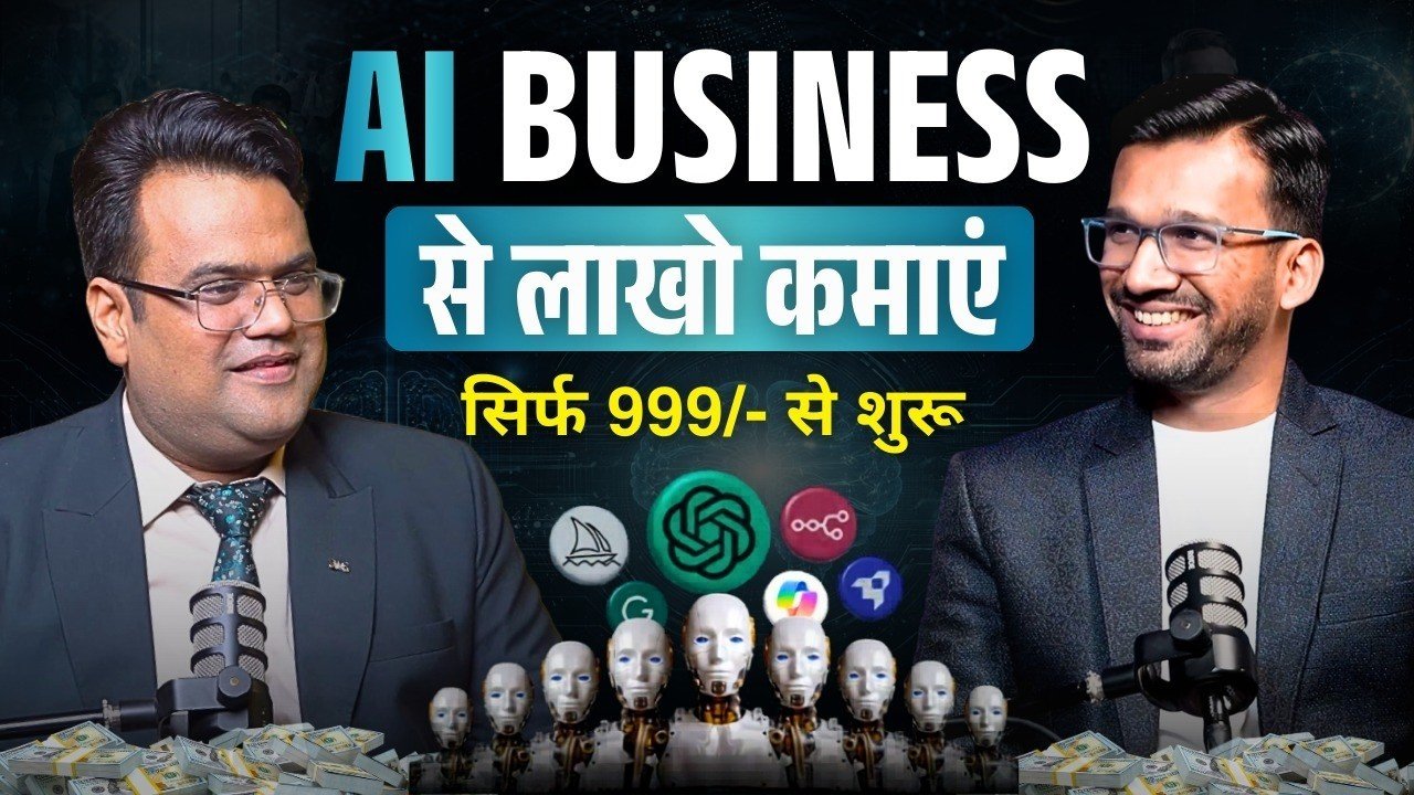 AI Business